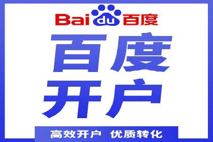 微信信息流直播带货案例分析