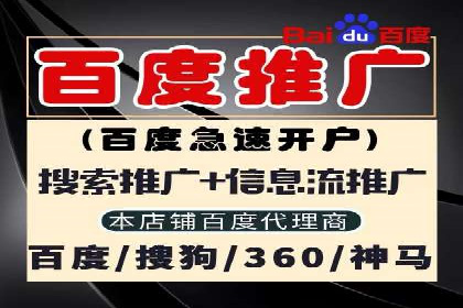 百度推广如何助力餐饮业：某连锁餐厅的成功故事